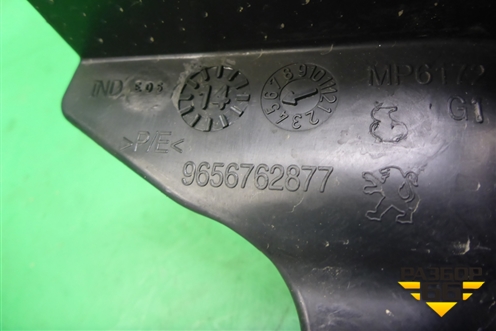 Накладка порога внутренняя переднего левого (9656762877) для Peugeot 408 с 2012г