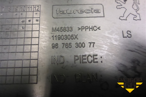Обшивка двери задней левой под электрику (9676530077) для Peugeot 408 с 2012г