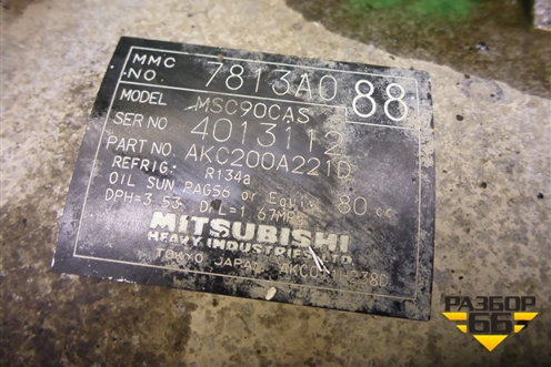 Компрессор кондиционера (3.0л 6B31) (7813A088) для Mitsubishi Outlander XL с 2006-2012г