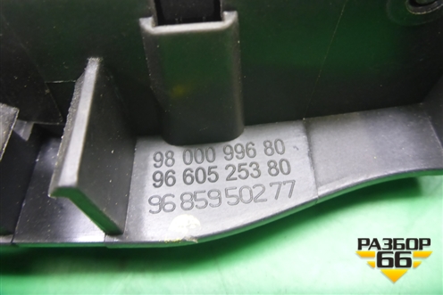 Ручка внутренняя двери передней правой (9800099680) для Peugeot 408 с 2012г