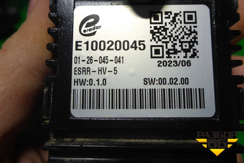 Датчик слепых зон (704000386AA) для Exeed TXL с 2020-2024г