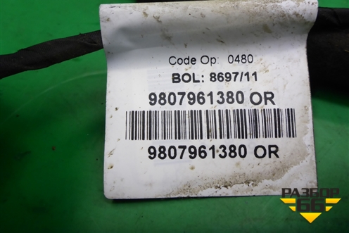 Проводка двери задней левой (9807961380) для Peugeot 408 с 2012г