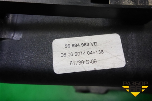 Кулиса КПП АКПП (96884963VD) для Peugeot 408 с 2012г
