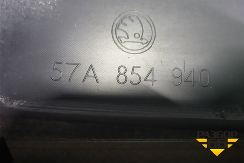 Накладка двери передней правой (57A854940) для Skoda Karoq с 2017г