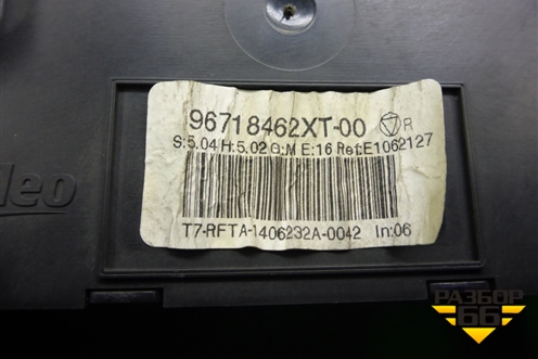 Модуль управления климатической установкой (96718462XT) для Peugeot 408 с 2012г