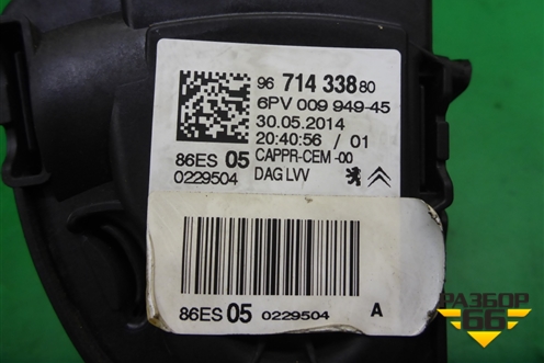 Педаль газа электронная (9671433880) для Peugeot 408 с 2012г