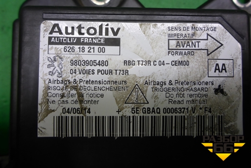 Блок управления AIR BAG (9803905480) для Peugeot 408 с 2012г