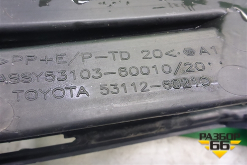 Решетка в передний бампер правая (после 2015г) (5311260210) для Toyota Land Cruiser (200) с 2008г