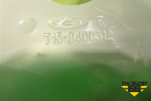 Лонжерон передний левый (T158400312) для Exeed VX с 2021г