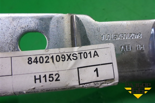 Петля капота правая (новая) (8402109XST01A) для Haval Jolion с 2021г