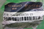 Кронштейн переднего бампера левый (новый) (T158400510DY) для Chery Tiggo 7 Pro с 2019г
