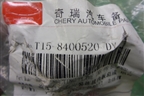 Кронштейн переднего бампера правый (новый) (T158400520DY) для Chery Tiggo 7 Pro с 2019г