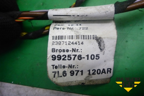 Проводка двери передней правой (7L6971120AR) для Volkswagen Touareg c 2002-2010г