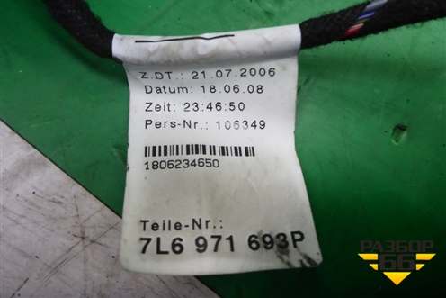 Проводка двери задней правой (7L6971693P) для Volkswagen Touareg c 2002-2010г