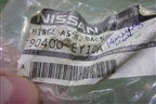 Петля двери багажника (новая) (90400EY10A) для Nissan Qashqai (J11E) с 2013г