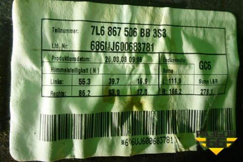 Обшивка потолка (под люк) (7L6867506BB) для Volkswagen Touareg c 2002-2010г