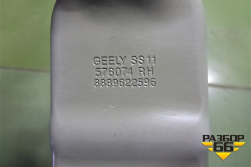 Петля крышки багажника правая (новая) (8889622596) для Geely Emgrand 7 (SS11) с 2021г
