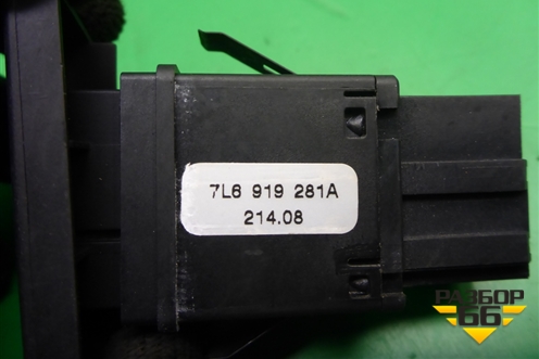 Кнопка включения парктроника (7L6919281A) для Volkswagen Touareg c 2002-2010г