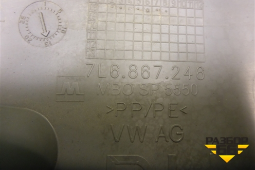 Обшивка стойки задняя верхняя правая (задняя часть) (7L6867246) для Volkswagen Touareg c 2002-2010г