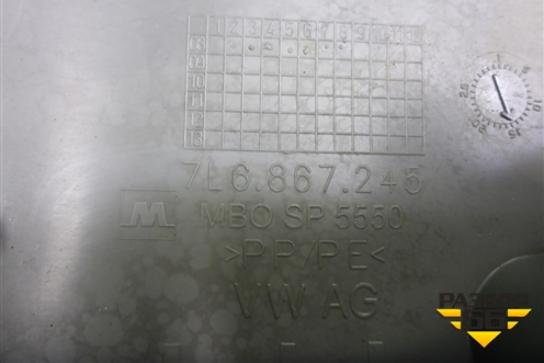Обшивка стойки задняя верхняя левая (задняя часть) (7L6867245) для Volkswagen Touareg c 2002-2010г