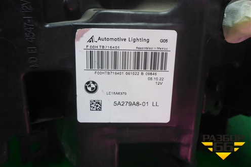 Фара правая (Laser Light Black без блоков) (716401) для BMW X5 G05 с 2018г