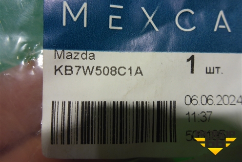 Накладка переднего бампера левая (новая) (KB7W508C1A) для Mazda CX 5 с 2017г
