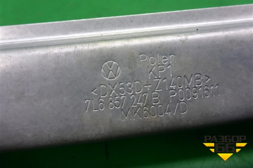 Кронштейн (пластина контрящая под торпедо) (7L6857247B) для Volkswagen Touareg c 2002-2010г
