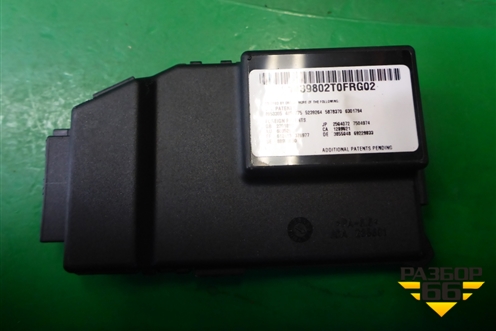 Блок электронный (магнитного поля) (7L6919879B) для Volkswagen Touareg c 2002-2010г
