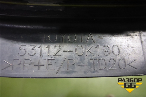 Решетка в передний бампер центральная (531120K190) для Toyota Fortuner с 2016г
