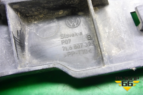 Кронштейн заднего бампера левый (7L6807393B) для Volkswagen Touareg c 2002-2010г