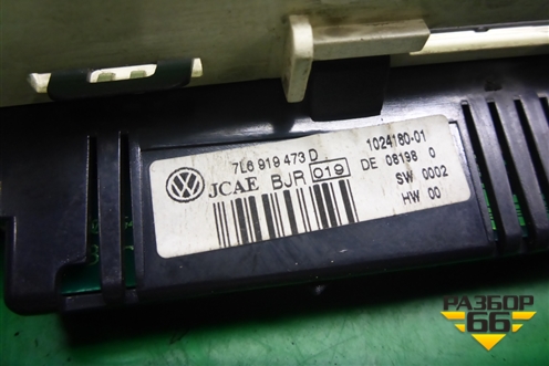 Индикатор парковки (на торпедо) (7L6919473D) для Volkswagen Touareg c 2002-2010г