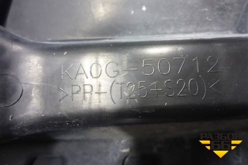 Решетка радиатора (после 2015г) (KA0G50712) для Mazda CX 5 с 2012-2016г