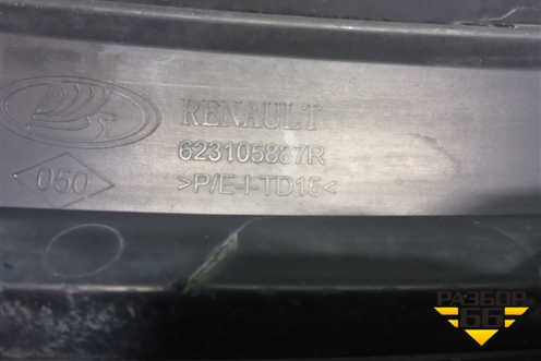 Решетка радиатора (после 2018г) (623105887R) для Renault Logan II с 2012г