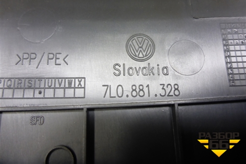 Накладка внутренняя (на переднее правое сиденье) (7L0881328) для Volkswagen Touareg c 2002-2010г