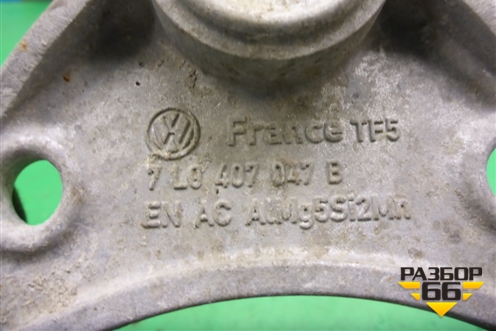 Рычаг передний правый верхний (7L0407047B) для Volkswagen Touareg c 2002-2010г