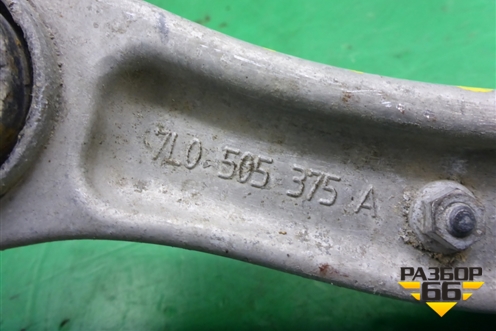 Рычаг задний верхний (правый передний) (7L0505375A) для Volkswagen Touareg c 2002-2010г