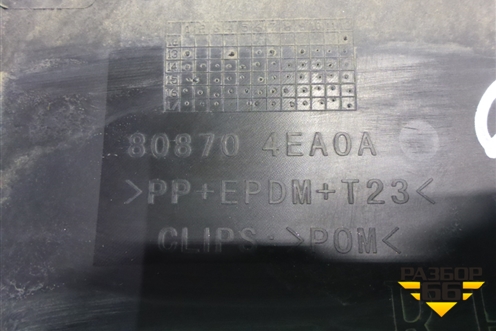 Накладка двери передней правой (808704EA0A) для Nissan Qashqai (J11E) с 2013г