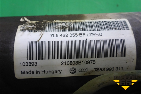Рейка рулевая под гидроусилитель (7L6422055BF) для Volkswagen Touareg c 2002-2010г