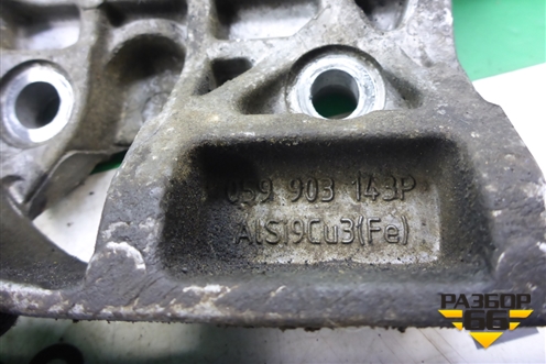 Кронштейн генератора (3.0л CAS) (059903143P) для Volkswagen Touareg c 2002-2010г