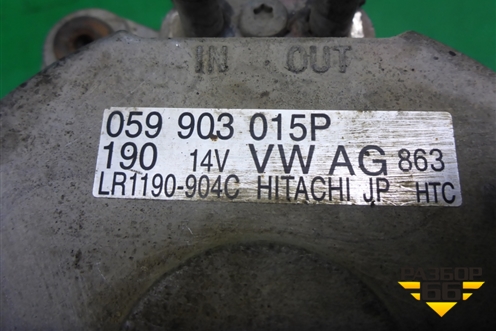 Генератор (3.0л CAS) (059903015P) для Volkswagen Touareg c 2002-2010г