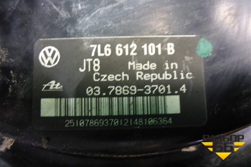 Усилитель тормозов вакуумный (7L6612101B) для Volkswagen Touareg c 2002-2010г