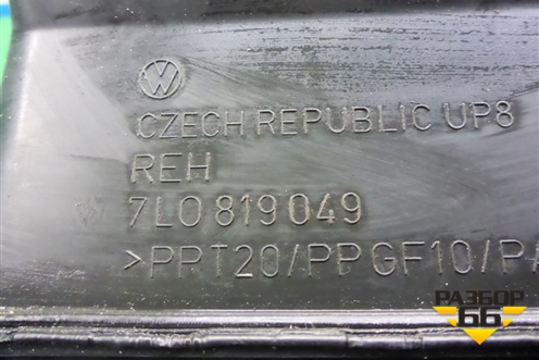 Воздуховод отопителя (7L0819049) для Volkswagen Touareg c 2002-2010г