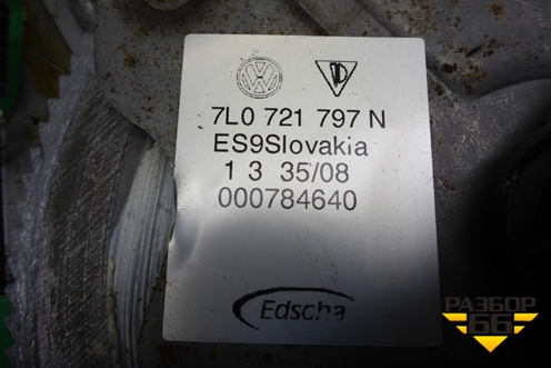 Педаль стояночного тормоза (7L0721797N) для Volkswagen Touareg c 2002-2010г