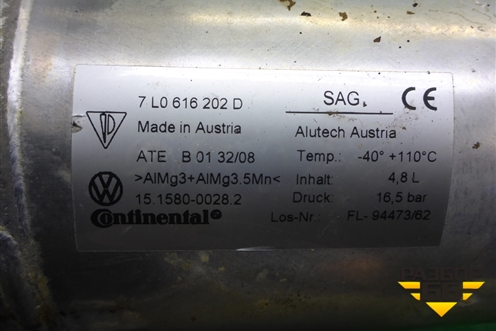 Ресивер воздушный (7L0616202D) для Volkswagen Touareg c 2002-2010г