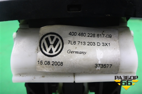 Кулиса КПП АКПП (7L6713203D) для Volkswagen Touareg c 2002-2010г