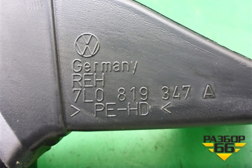 Воздуховод отопителя (7L0819347A) для Volkswagen Touareg c 2002-2010г
