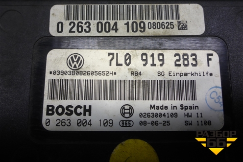 Блок управления парктроником (7L0919283F) для Volkswagen Touareg c 2002-2010г