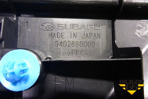 Обшивка багажника на заднюю панель (новая) (94026SG000VH) для Subaru Forester (S13) с 2012г