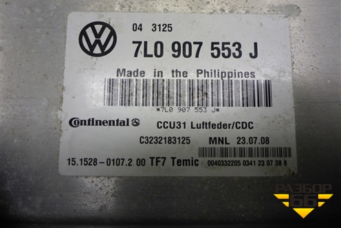Блок управления подвеской (7L0907553J) для Volkswagen Touareg c 2002-2010г