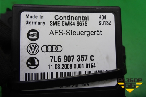 Блок управления светом (7L6907357C) для Volkswagen Touareg c 2002-2010г